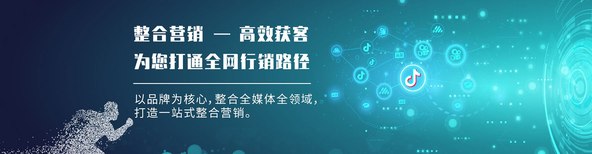 湾仔百度广告竞价